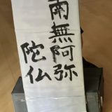 おばけやしき👻